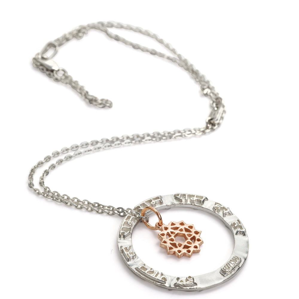 Schmuck Spread the Love